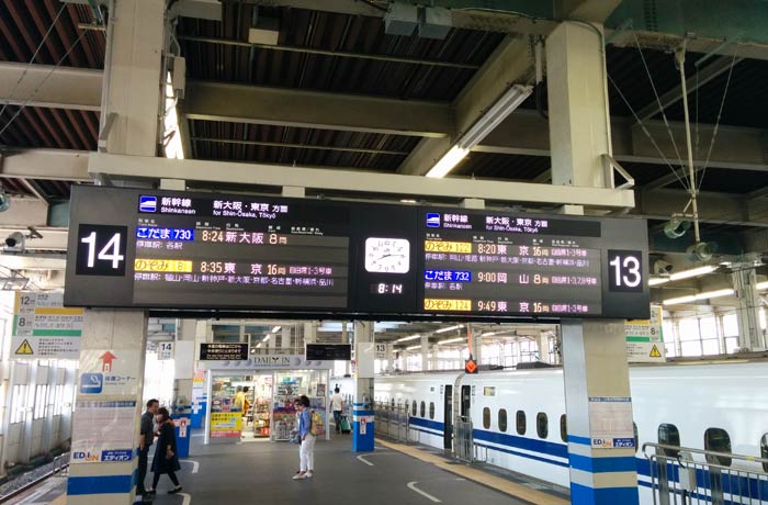 Paneles informativos en una estación de tren Japón por libre