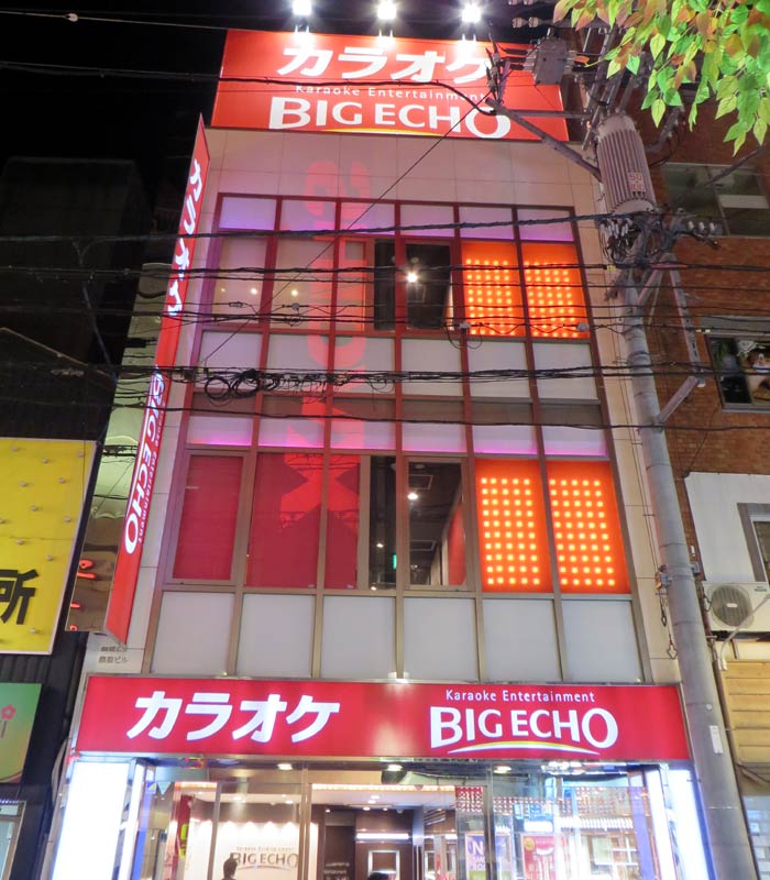 Karaoke en Hiroshima curiosidades de Japón