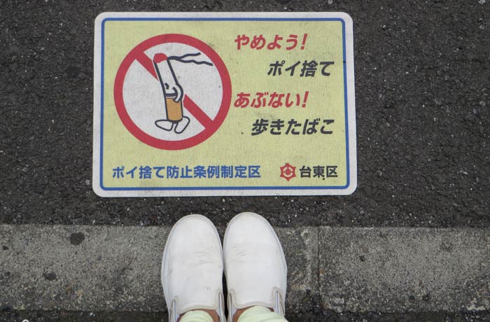 Cartel de prohibido fumar en la calle curiosidades de Japón